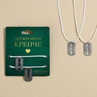 Кулоны неразлучники «Держи меня крепче», длина 50 см