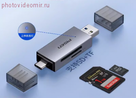 Картридер Pisen USB-A, USB-C SD/microSD USB3.0