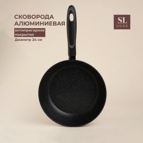 Сковорода алюминиевая с высоким бортом SL Home, d=24 см, h=6,3 см, антипригарное покрытие, индукция, цвет чёрный