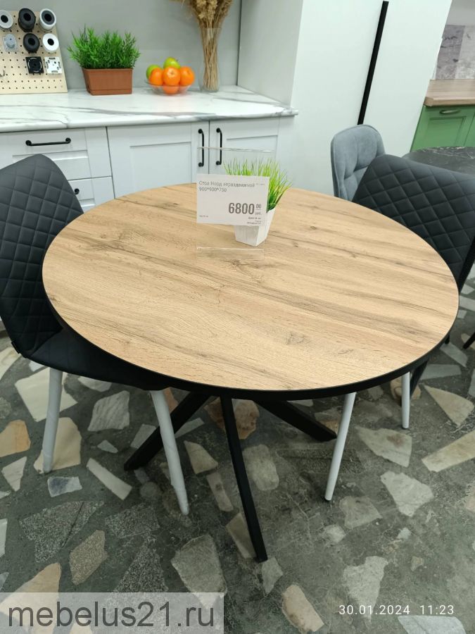 Стол Норд раздвижной