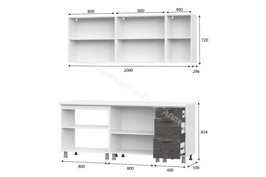 Кухонный гарнитур Модус (2,0м) (ЛДСП) без столешниц Цемент светлый/Камень тёмный