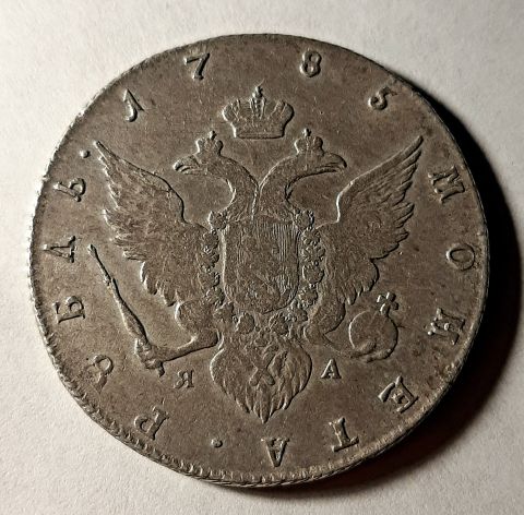 1 рубль 1785 СПБ Редкость RR UNC