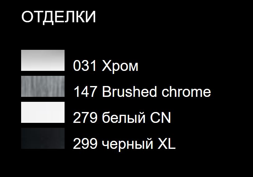 Gessi Goccia смеситель для раковины 33608031 хром схема 2