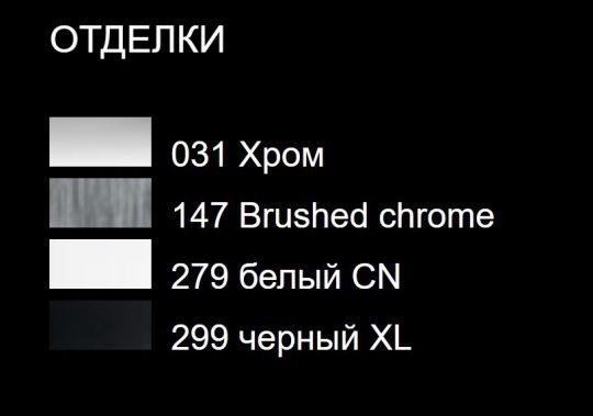 Смеситель для ванны и душа Gessi Goccia 24978031 хром ФОТО