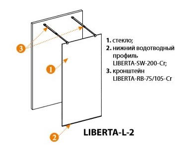 Душевая перегородка CEZARES LIBERTA-L-2-100-C ФОТО