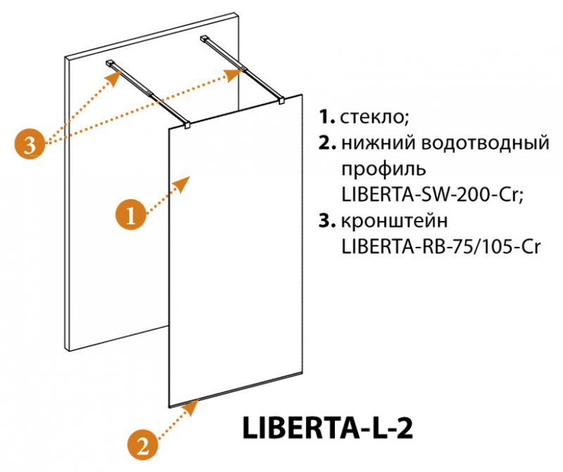 Душевая перегородка CEZARES LIBERTA-L-2-120-C схема 8