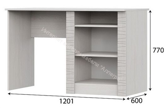 Стол Серия №4 Гамма 20 Ясень анкор светлый/ Сандал светлый