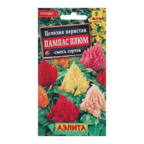 Семена цветов Целозия перистая "Пампас Плюм", смесь окрасок, О, 0,3 г
