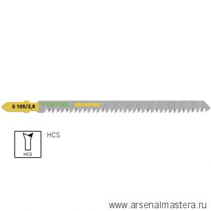 Пильное полотно для лобзика 5 шт Festool S 145/2,8/5 204264