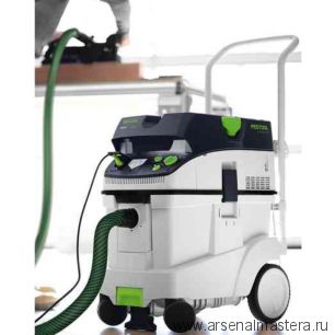 Аппарат пылеудаляющий FESTOOL CLEANTEC CTM 48 E 574992