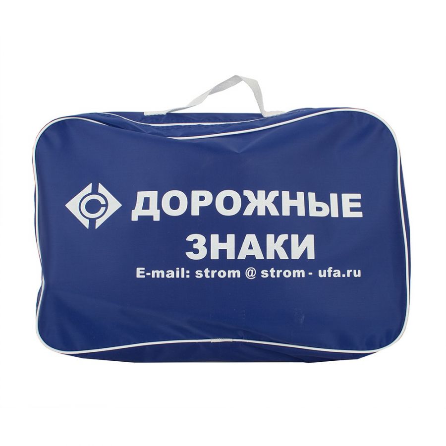Набор знаков дорожного движения в сумке
