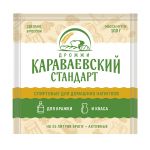 Дрожжи "Караваевский стандарт" СПИРТОВЫЕ, 100 гр (коробка 50 шт)