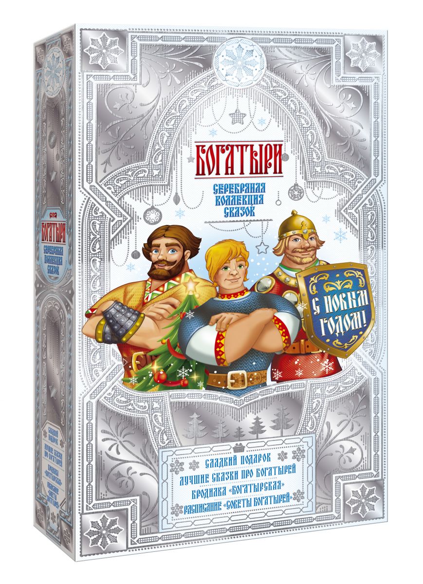 Книга Богатыри 1200 грамм