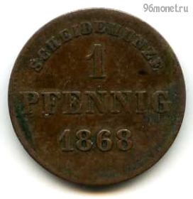 Германия Саксен-Майнинген 1 пфенниг 1868