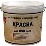 Краска для OSB Плит КБС БС-918 3кг Полуматовая, Высокоэластичная для Внутренних и Наружных Работ.