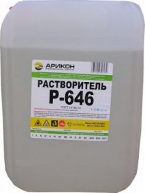 Растворитель Р-646 1л Арикон.