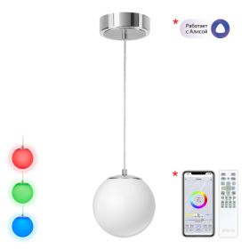 Подвесной Светильник Citilux  Адам Смарт CL228B011 RGB LED Матовый Хром / Ситилюкс.