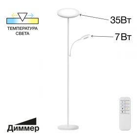 Торшер с Пультом Citilux Click CL810010 Белый / Ситилюкс.