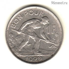 Люксембург 1 франк 1928