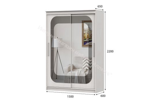 Шкаф-купе №19 (1,5 м) Инфинити Серия 3 Ясень Анкор Светлый