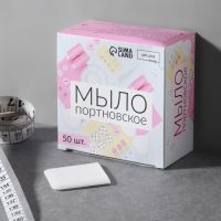 Мыло портновское, исчезающее, 4 ? 4 см, 50 шт, цвет белый