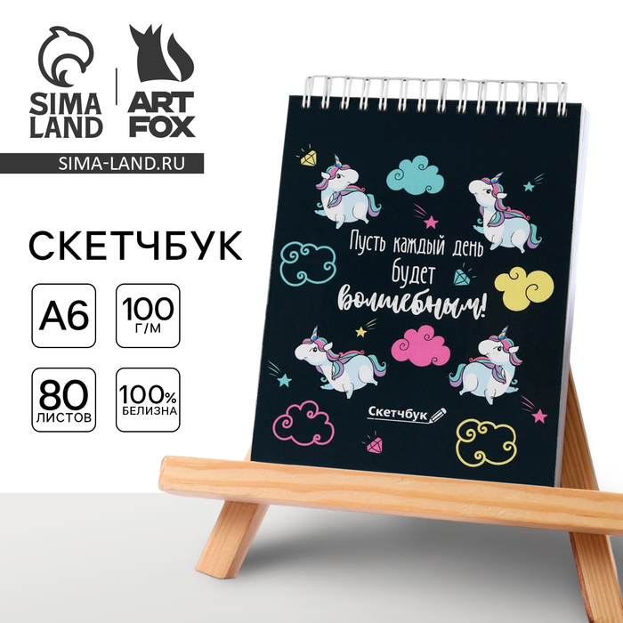 Скетчбук А6, 40 л. 100 г/м «Аниме комикс»