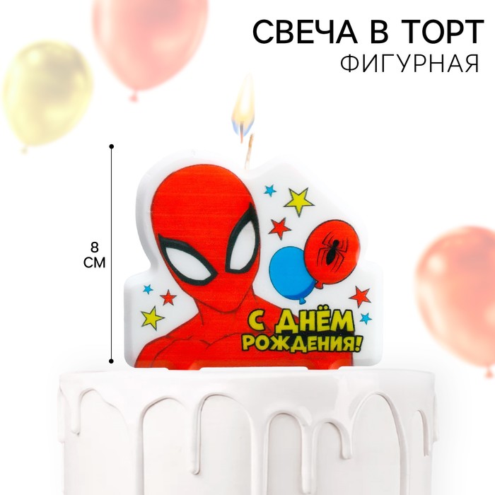 Свеча в торт "С Днем Рождения!", Человек-паук, 8?8 см