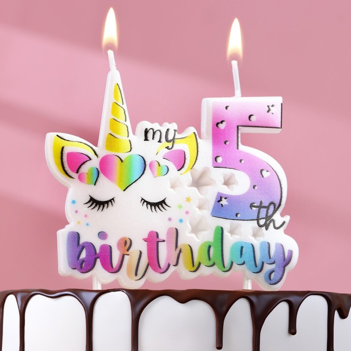 Свеча в торт "My Birthday", цифра "5"