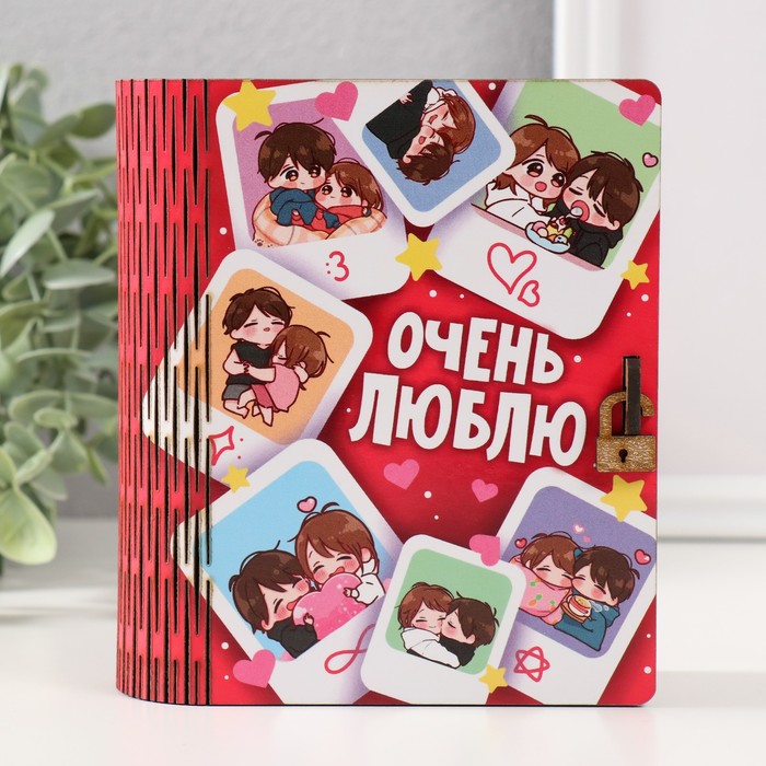 Шкатулка-книга "Очень люблю" 14х12х5 см