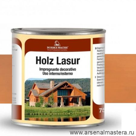 Новинка! Декоративная ВОСКОВАЯ лазурь / Масло для фасадов Holzwachs Lasur 750 мл 3320 цвет 41 светлый бук, для наружных и внутренних работ Borma R3320-2