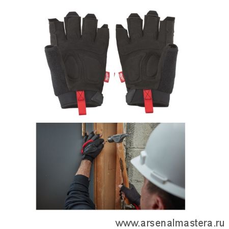 Перчатки беспалые для работы с мелкими предметами 10 / XL 1 шт размер XL Milwaukee Fingerless Gloves-XL/10 -1pc 48229743