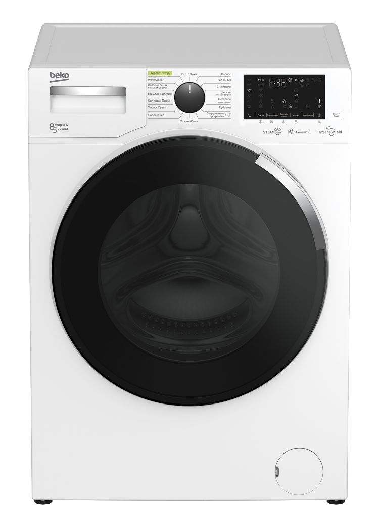 Стирально-сушильная машина Beko WDW8564HT