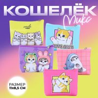 Кошелек детский "Котики" МИКС,  11*0,5*8,5 см