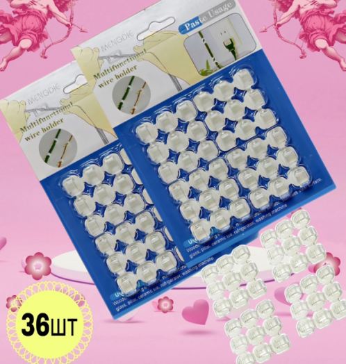 Клипсы для гирлянд 50207