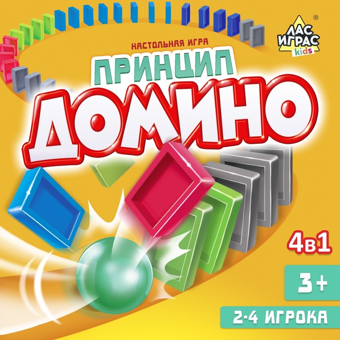 Настольная развивающая игра на равновесие «Принцип домино». 2-4 игрока, 3+