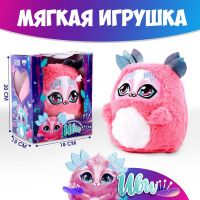 Мягкая игрушка «Монстрик», цвет розовый