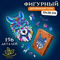 Пазл фигурный деревянный Sage Wolf, размер 19х28 см, 156 деталей