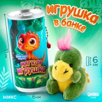 Мягкая игрушка "Дино", микс