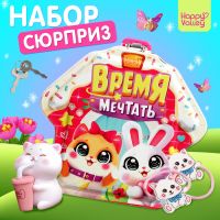 Игрушка-сюрприз «Время мечтать», фигурка и резинки