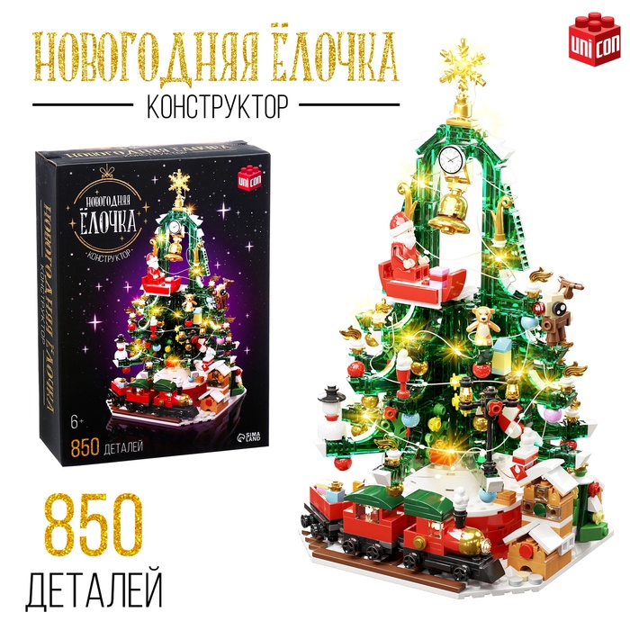 Конструктор «Новогодняя елочка», 850 деталей