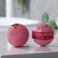 Бомбочка для ванны с лепестками роз «Будь собой», 130 г, BEAUTY FОХ