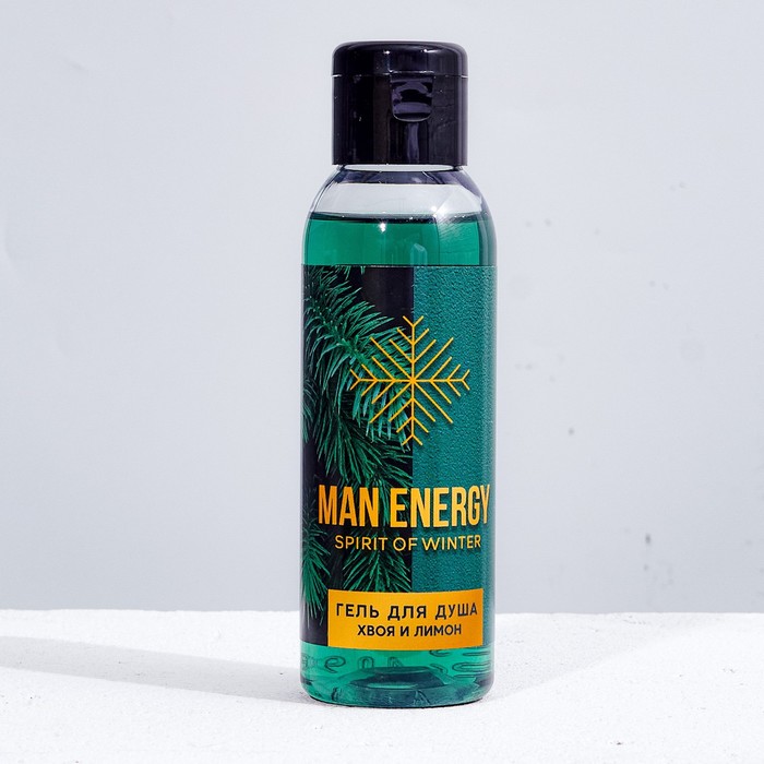 Новогодний гель для душа MAN ENERGY, 100 мл, аромат хвои и лимона, Новый Год