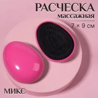 Расчёска массажная, 7 ? 9 см, PVC коробка, цвет МИКС