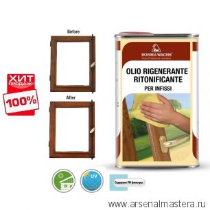 ОСЕНЬЮ ДЕШЕВЛЕ ХИТ! Восстанавливающее масло для оконных рам Regenerating Oil For Window Frames 250 мл цвет прозрачный для внутренних работ Borma 3907