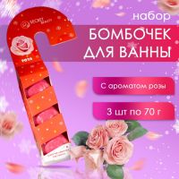 Новый год. Новогодний набор бомбочек для ванны «Леденец», красный, 3 шт по 70 г