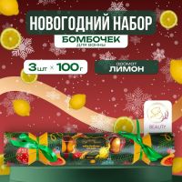 Новый год. Новогодний набор бомбочек для ванны «Конфета», золотой, 3 шт по 100 г