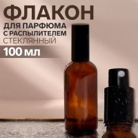 Флакон стеклянный для парфюма, с распылителем, 100 мл, цвет коричневый/чёрный