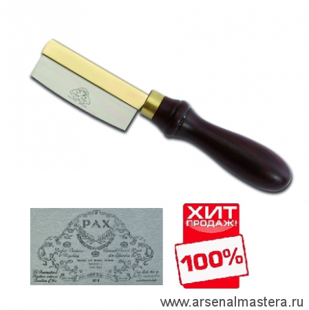 ХИТ! Пила фанеровочная обушковая Pax Inlay Saw 76мм (3 дюйм) 20 tpi Thomas Flinn PAX INLAYING SAW М00005135