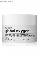 Кислородный питательный крем для лица Global Oxygen