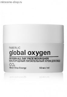 Кислородный питательный крем для лица Global Oxygen